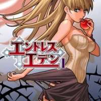  ����� Endless Eden <small>Story & Art</small> 